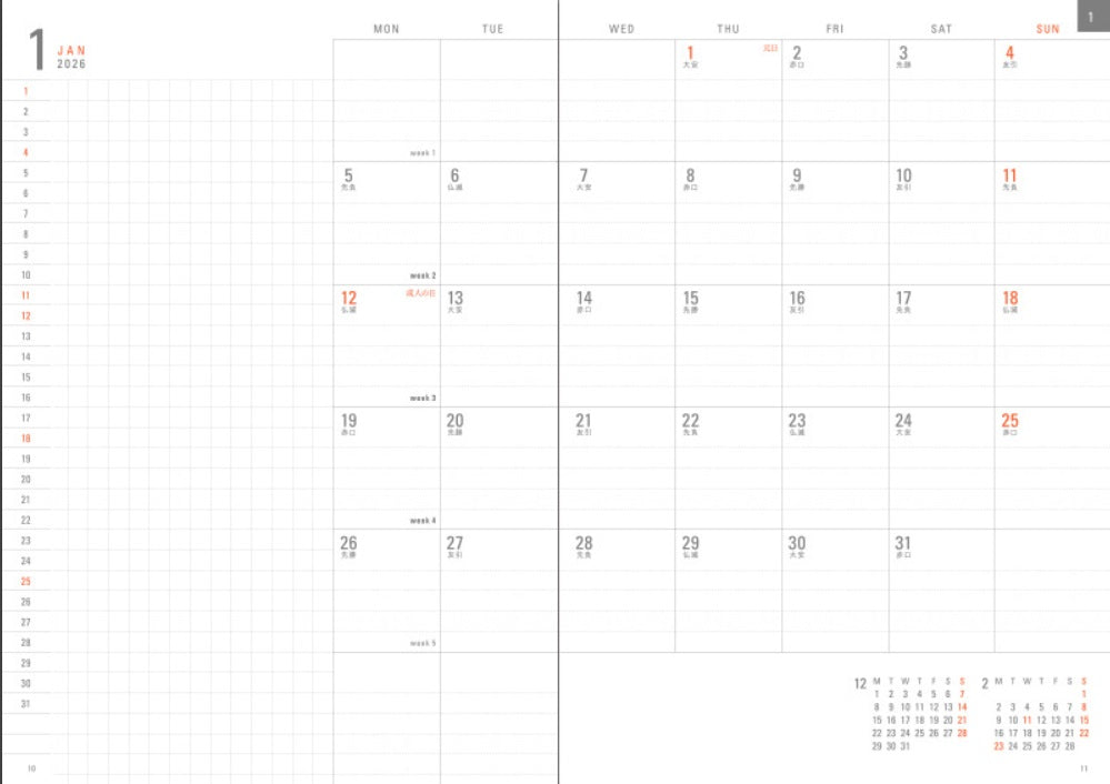 Midori Flat Diary 2026 - Black - A5 - Blesket Canada