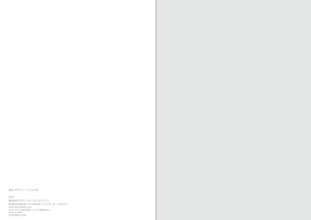 Midori Flat Diary 2026 - Black - A5 - Blesket Canada