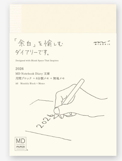 Midori MD Notebook Diary 2026 - B6 Slim - Blesket Canada