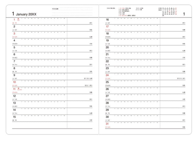 Midori Business Diary A5 Monthly – Black – 2026 - Blesket Canada