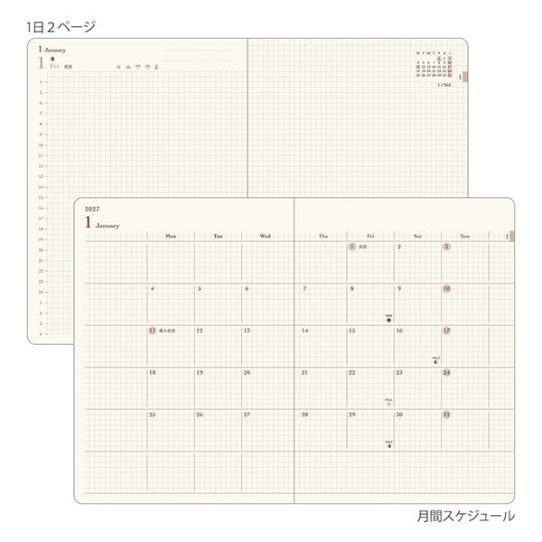 Midori Hibino Diary 2027 A6 Monthly Block + 2 Pages Per Day – Blue Green - Blesket Canada