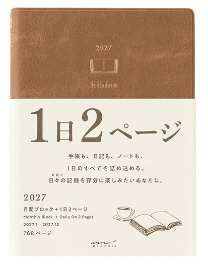 MIDORI Diary Hibino 2027 – A6 – Camel - Blesket Canada