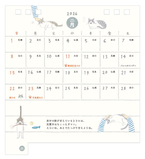 Midori Desk Ring Calendar S – Cat – 2026 - Blesket Canada