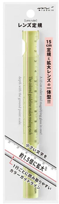 Midori Lens Ruler - Yellow (15 cm) - Blesket Canada