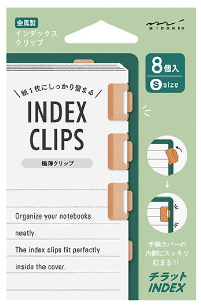 Midori Chiratto Index Clip S – Copper Orange - Blesket Canada