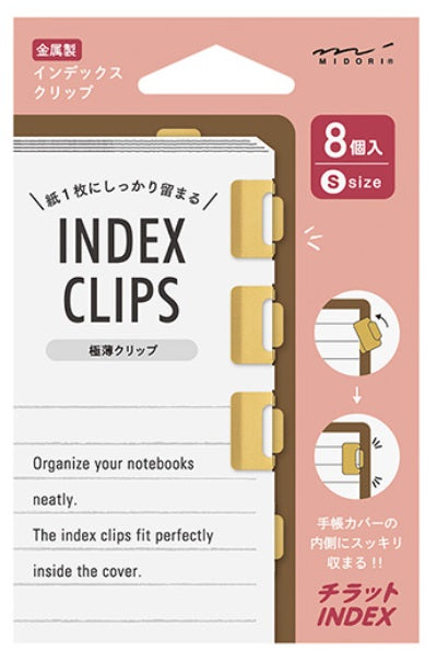 Midori Chiratto Index Clip S – Brass - Blesket Canada