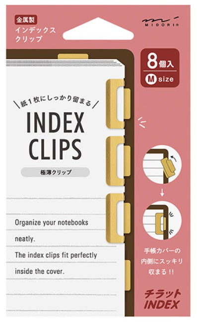 Midori Chiratto Index Clip M – Brass - Blesket Canada