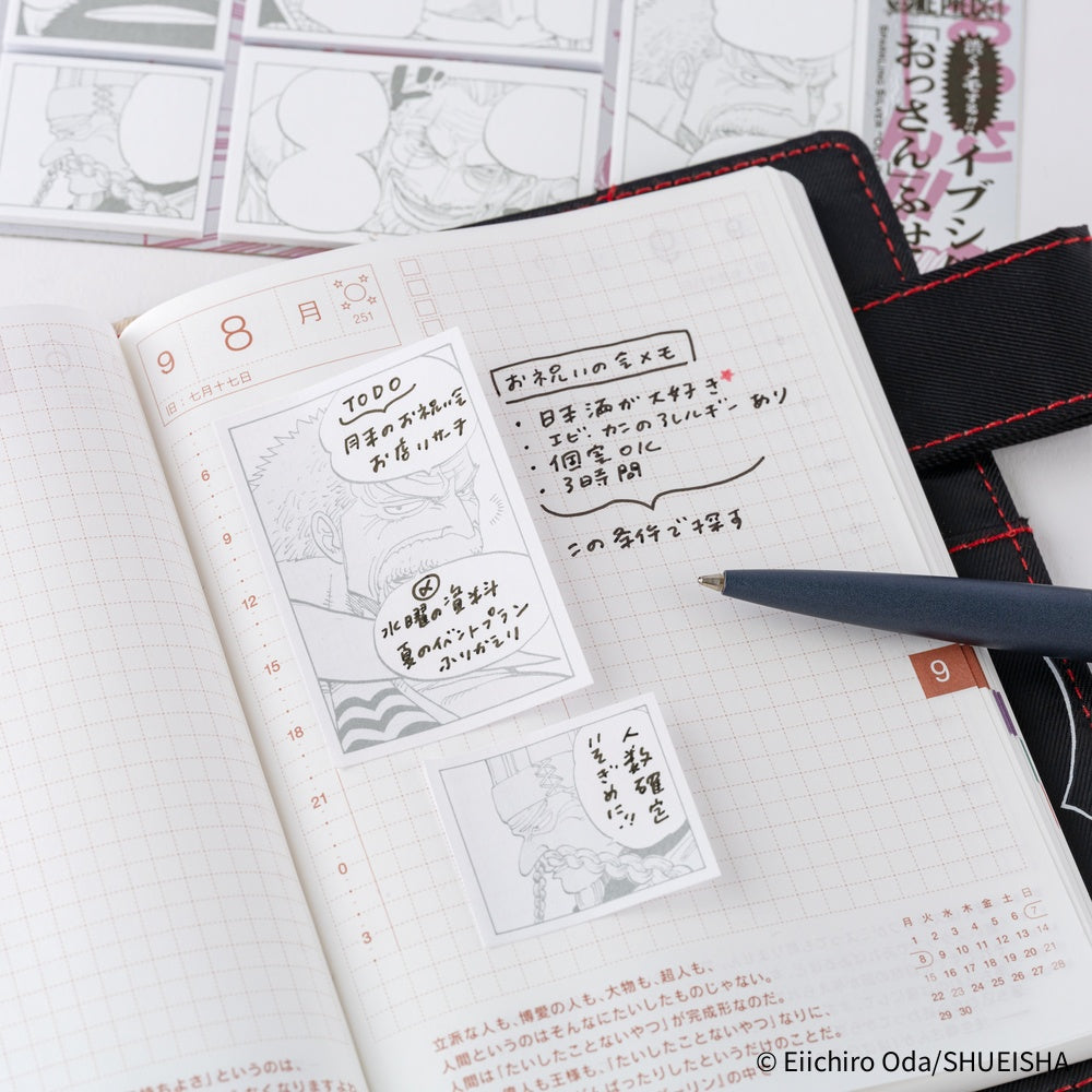 Hobonichi One Piece Magazine - Sparkling Silver Old Guys Sticky Notes - Blesket Canada