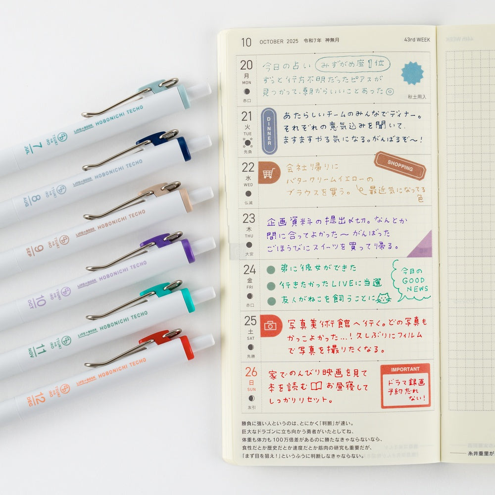 Hobonichi 2026 Tsuki no IRO Uniball One – July–Dec Set with Case - Blesket Canada