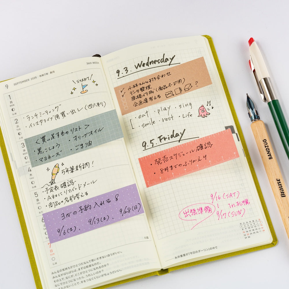 Hobonichi 2026 Tsuki no IRO Sticky Notes - Guide - Blesket Canada