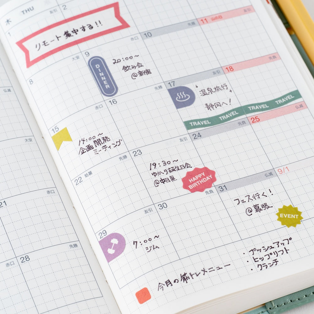 Hobonichi 2026 Tsuki no IRO Sticker Set - Schedule - Blesket Canada