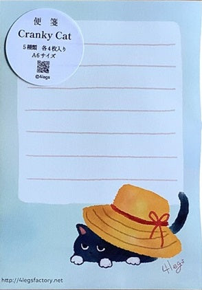 4legs Letterhead – Cranky Cat A6 (20 Sheets) - Blesket Canada