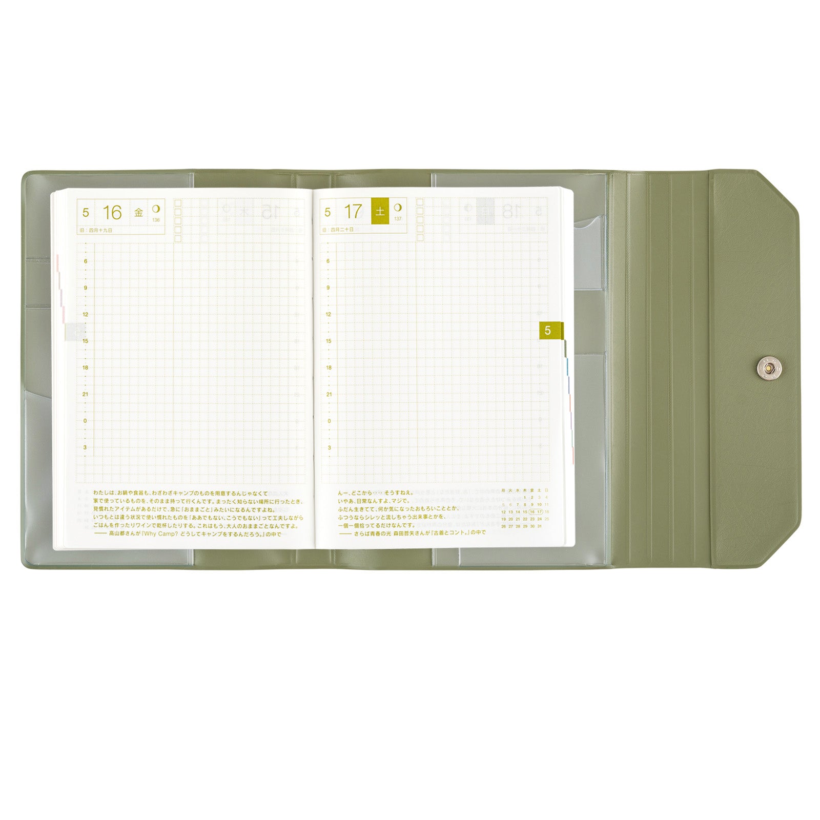 Hobonichi Techo 2025 Cover - Alettone (Olive) - A6 - Blesket Canada