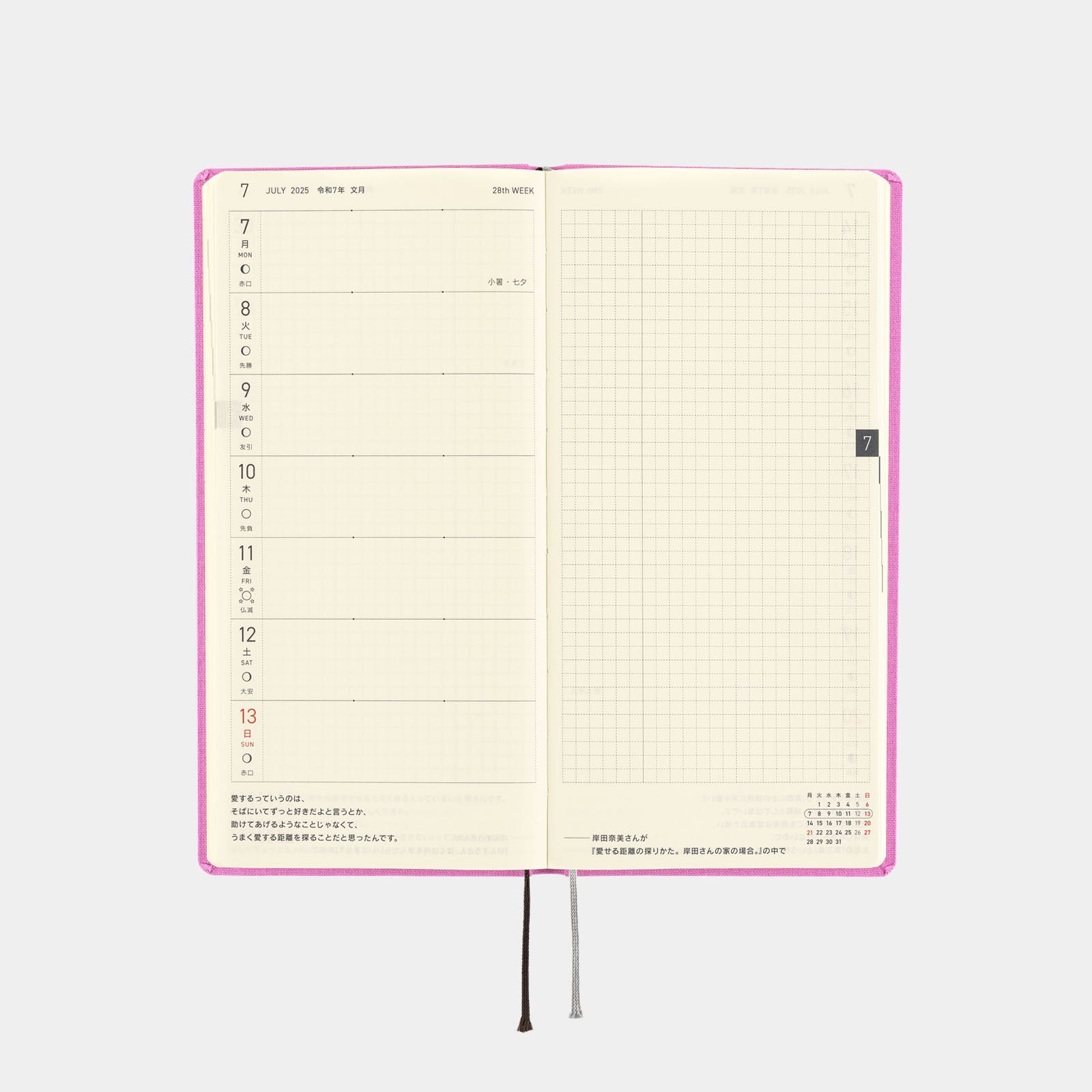 Hobonichi Techo 2025 Weeks (English Edition) - Colors: Sweet Purple - Blesket Canada