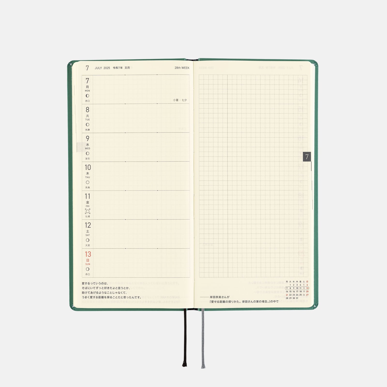 Hobonichi Techo 2025 Weeks (English Edition)  - Spy x Family - Blesket Canada