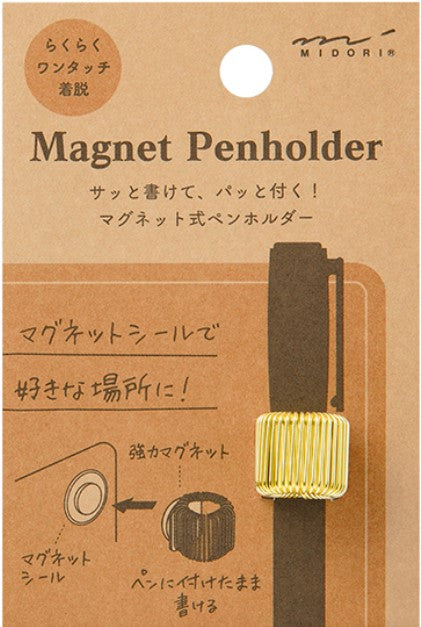 Midori Magnetic Pen Holder – Gold - Blesket Canada