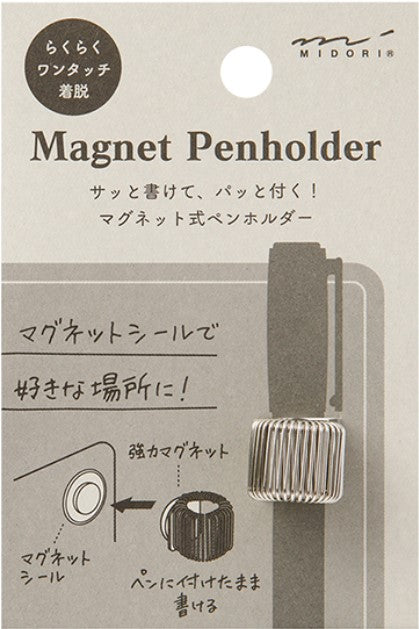 Midori Magnetic Pen Holder – Silver - Blesket Canada