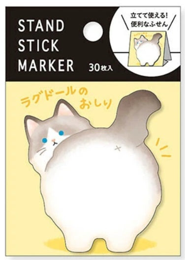 Mind Wave Sticky Notes Stand Stick Marker - Ragdoll - Blesket Canada