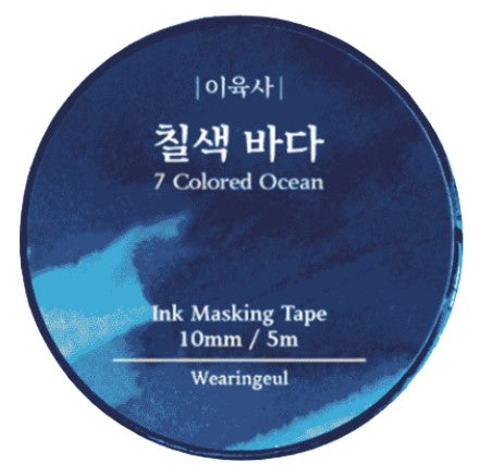 Wearingeul Ink Masking Tape - Korean Literature Series - 7 Colored Ocean - Blesket Canada