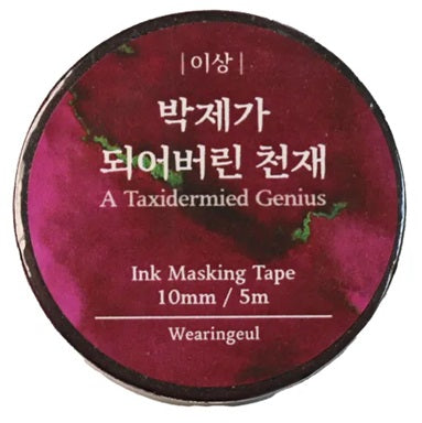 Wearingeul Ink Masking Tape - Korean Literature Series - A Taxidermied Genius - Blesket Canada