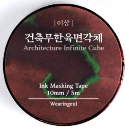 Wearingeul Ink Masking Tape - Korean Literature Series - Architecture Infinite Cube - Blesket Canada