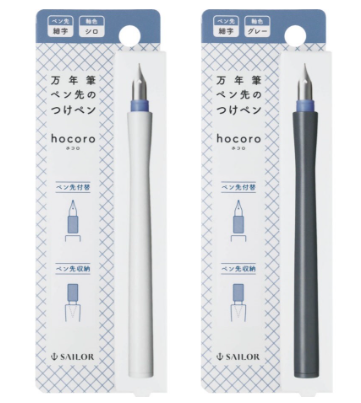 Sailor Fountain Pen Hocoro Fude nib - Blue Fine - Blesket Canada