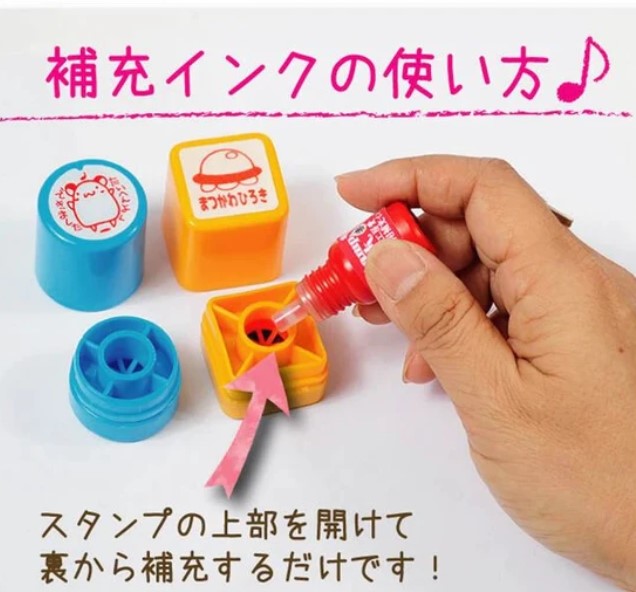 SANBY Mini Stamp Panda - Set of 3 - Blesket Canada