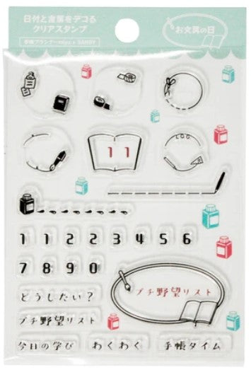 SANBY X Miyu Clear Stamp - Phrase and Date - Stationery Day - Blesket Canada