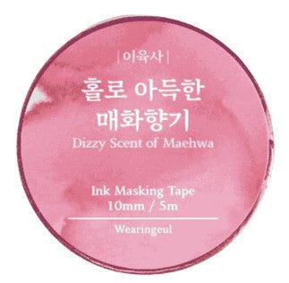 Wearingeul Ink Masking Tape - Korean Literature Series - Dizzy Scent of Maehwa - Blesket Canada