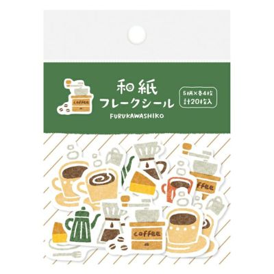 Furukawashiko Washi Flake Sticker - Coffee - Blesket Canada
