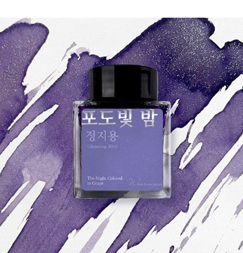 Wearingeul The Night Coloured in Grape 30ml Ink (The Dream of Wind and Caves) - Blesket Canada
