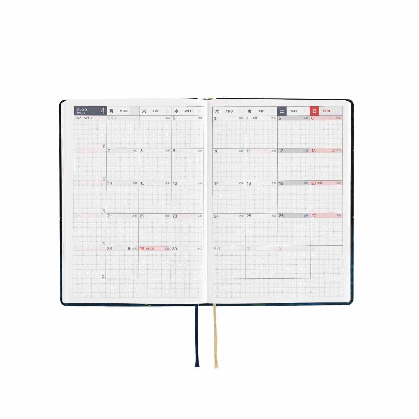 Hobonichi Techo 2025 - Cousin (A6) HON Planner Book - Hiroko Kubota: Crescent Moon Delivery - English/January Start/Monday Start