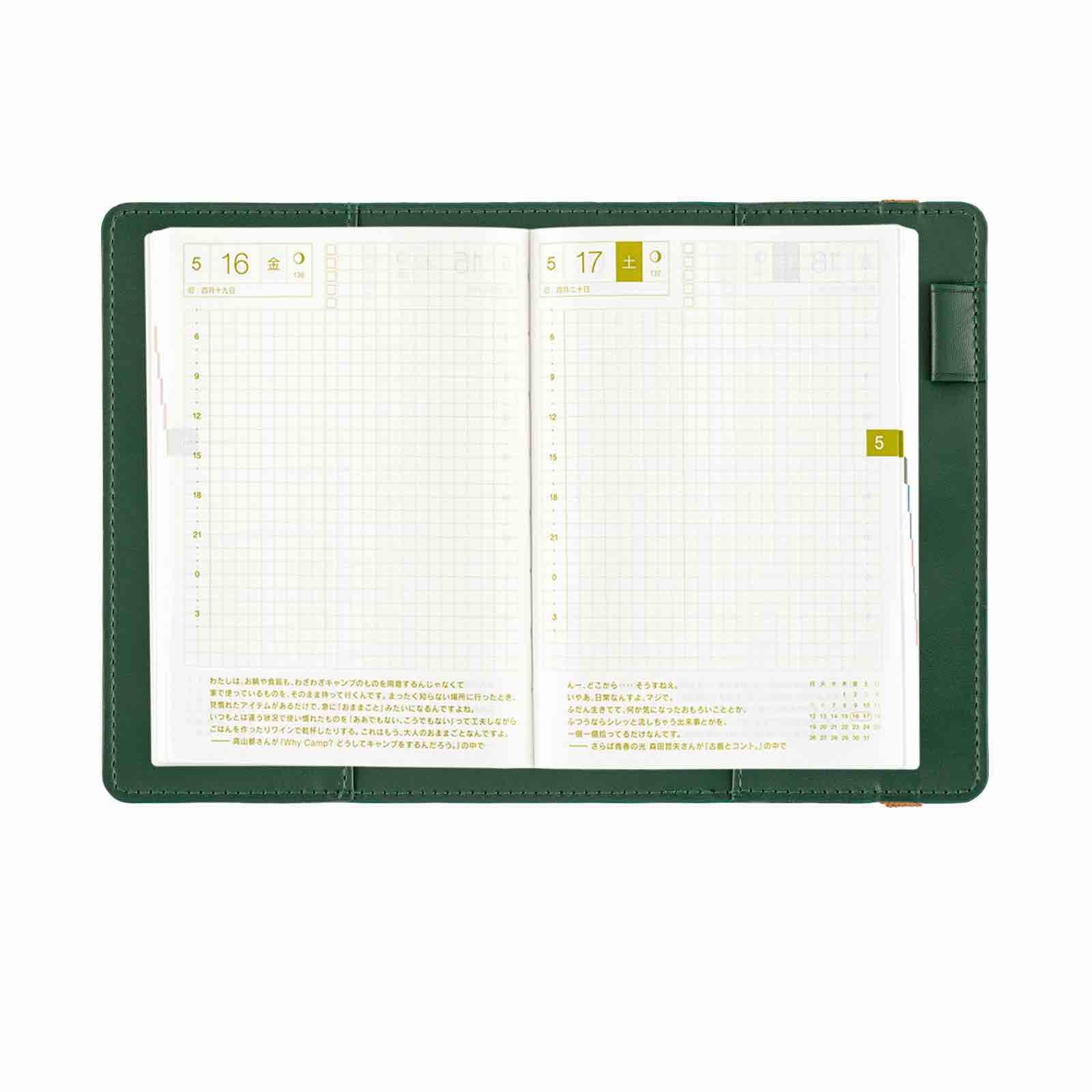 Hobonichi Techo 2025 A6 Cover - Only is Not Lonely (Ivy Green) - Blesket Canada