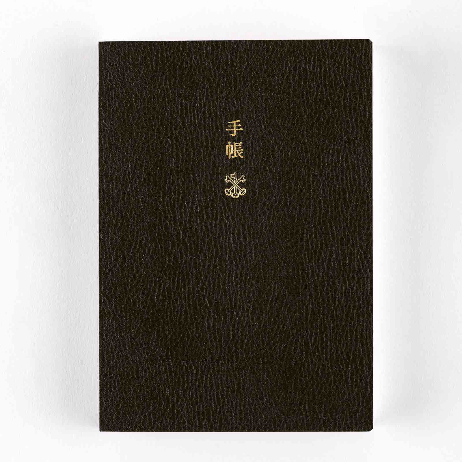 Hobonichi Techo 2025 English Planner Book A6 (January Start)- Blesket Canada