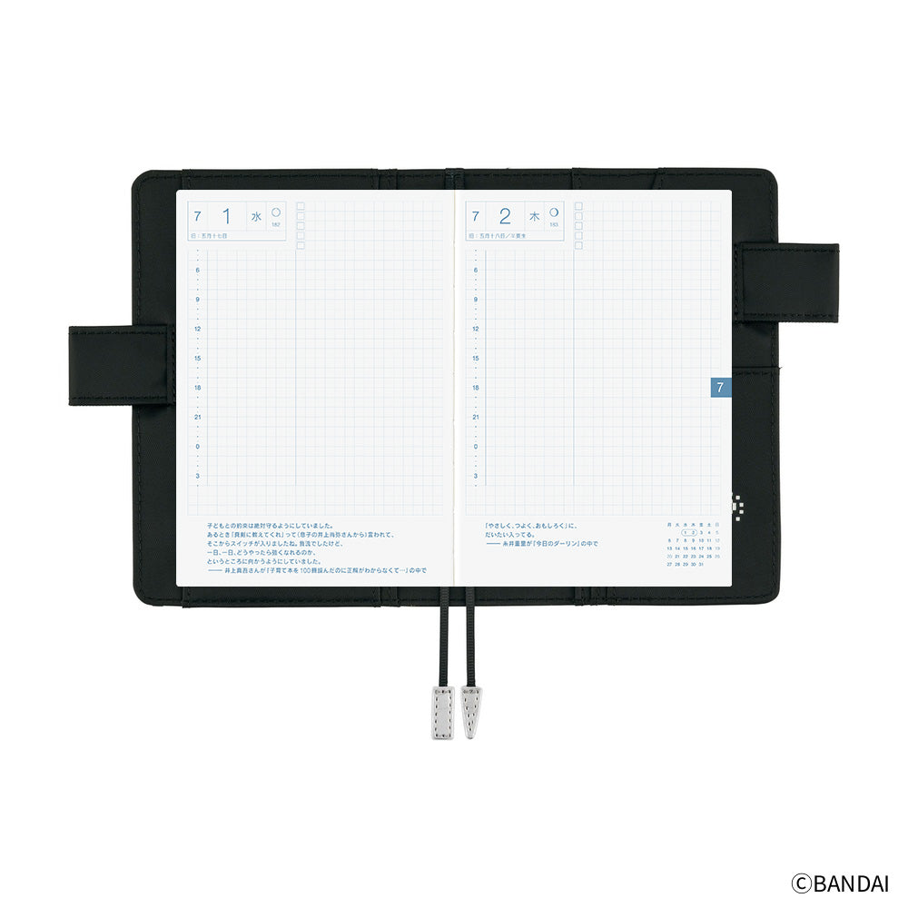 Hobonichi 2026 Tamagotchi Techo Discovered - A6 Cover - Blesket Canada