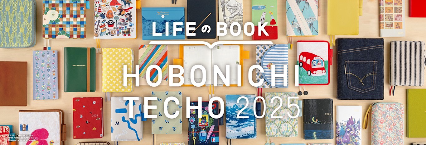 HOBONICHI TECHO 2025 - BLESKET CANADA