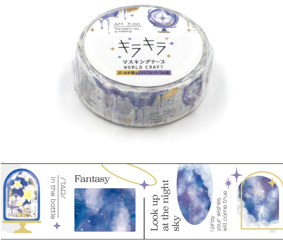 World Craft Kira-Kira Washi Tape - Fantasy - Blesket Canada
