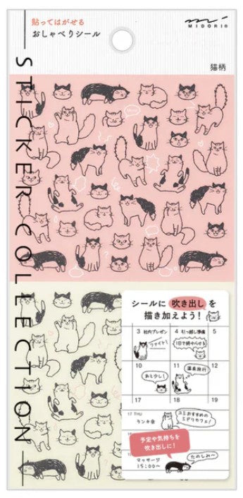 Midori Sticker 2554 Chat Cat - Blesket Canada