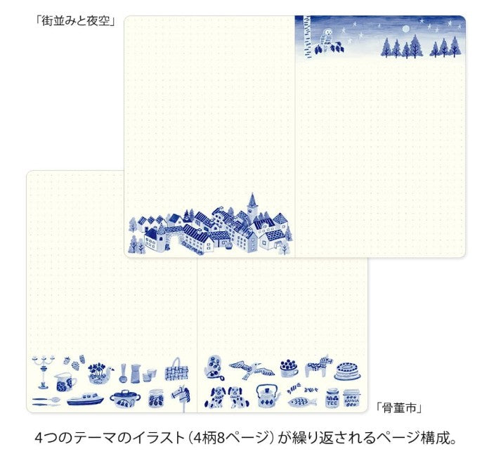 Midori Yuru Log Notebook B6 -  Blue Nordic (Scandinavian Pattern) - Blesket Canada