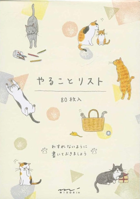 Midori To Do Memo Pad Cat - Blesket Canada