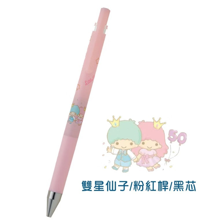 Pilot Sanrio Juice Gel Pen Limited Edition 0.5mm - Little Twin Stars - Blesket Canada