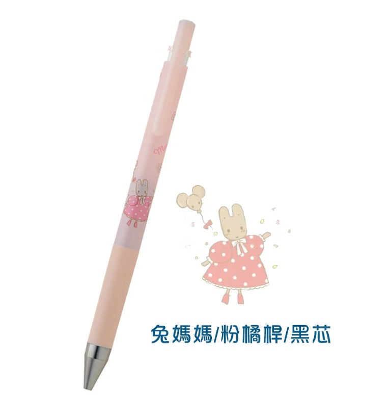 Pilot Sanrio Juice Gel Pen Limited Edition 0.5mm -Marron Cream - Blesket Canada