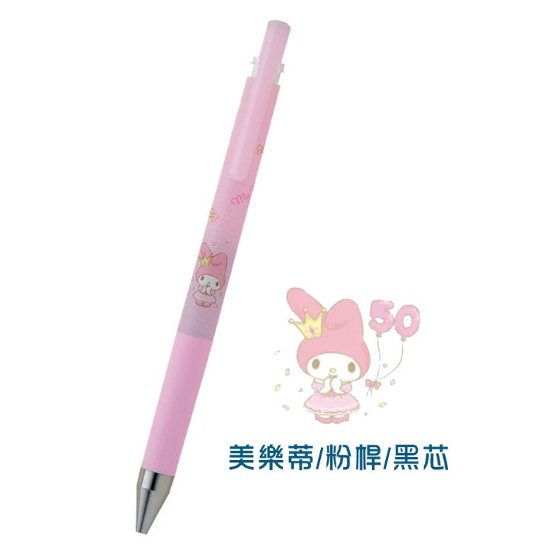 Pilot Sanrio Juice Gel Pen Limited Edition 0.5mm - My Melody - Blesket Canada