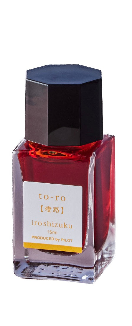 Pilot Iroshizuku fountain pen ink 15ml - to-ro - Blesket Canada