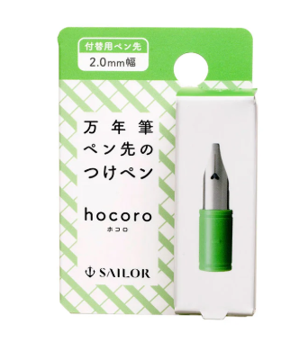 Sailor Hocoro Fountain Pen Replacement Nibs - Blesket Canada