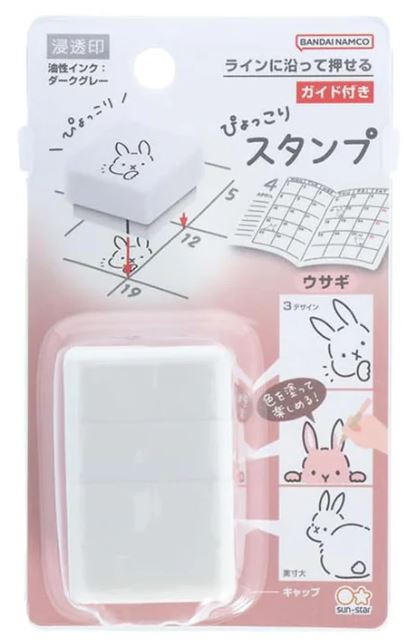 Sun-Star Pyokkori Stamp - Rabbit - Blesket Canada