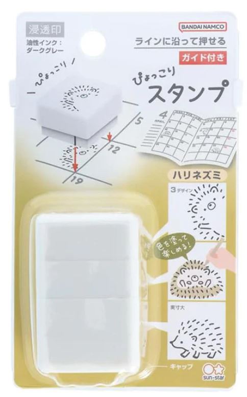 Sun-Star Pyokkori Stamp - Hedgehog - Blesket Canada