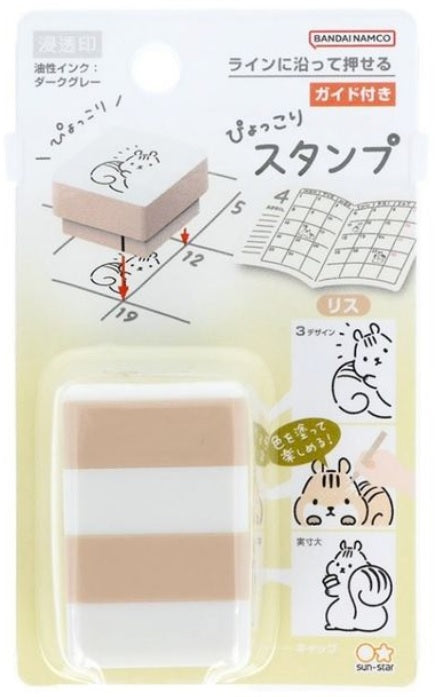 Sun-Star Pyokkori Stamp Squirrel - Blesket Canada