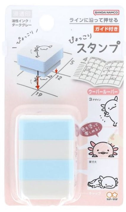 Sun-Star Pyokkori Stamp Axolotl - Blesket Canada