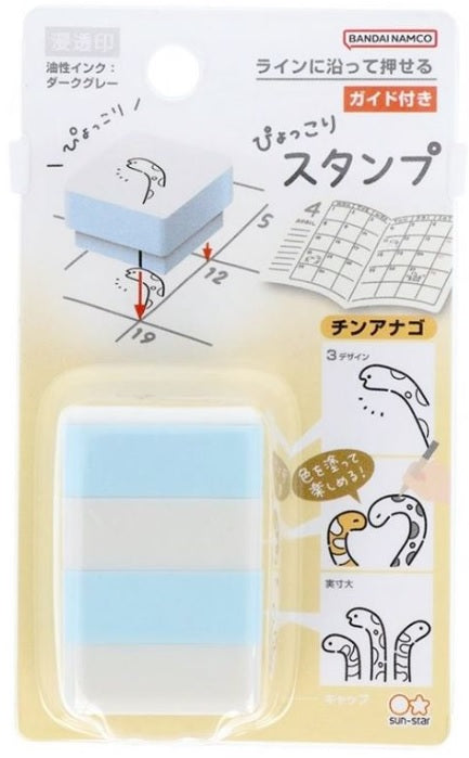 Sun-Star Pyokkori Stamp Spotted Garden Eel - Blesket Canada